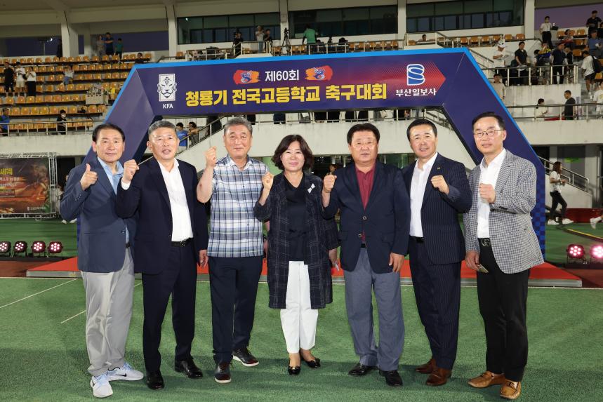 제60회 청룡기 전국고등학교 축구대회 결승전
