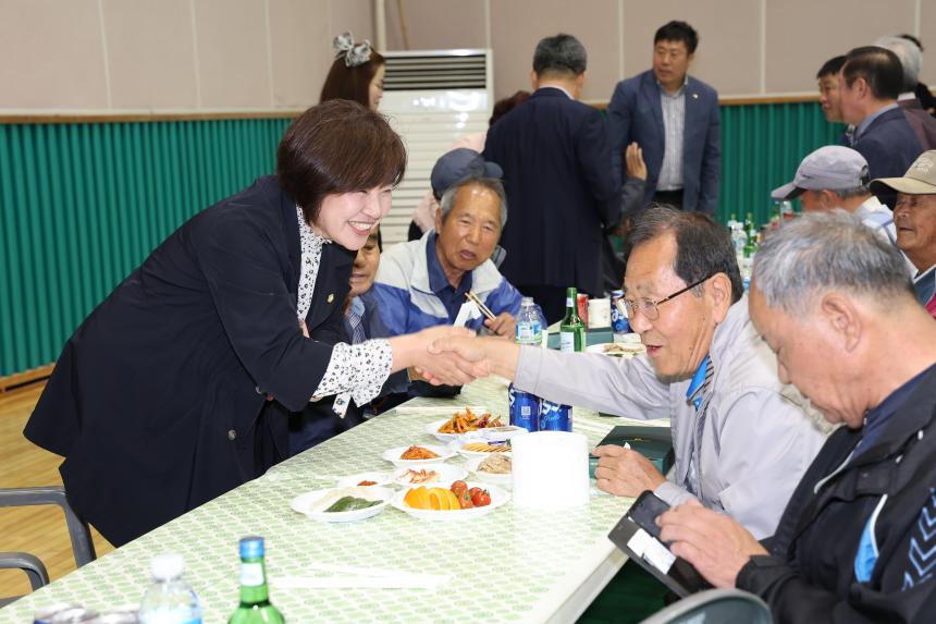 대가면민 경로위안잔치