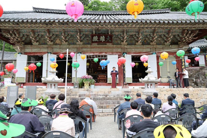 불기2569년 부처님 오신 날 봉축 법요식(하이면 운흥사)