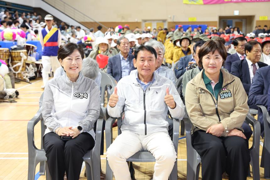 제50회 군민체육대회