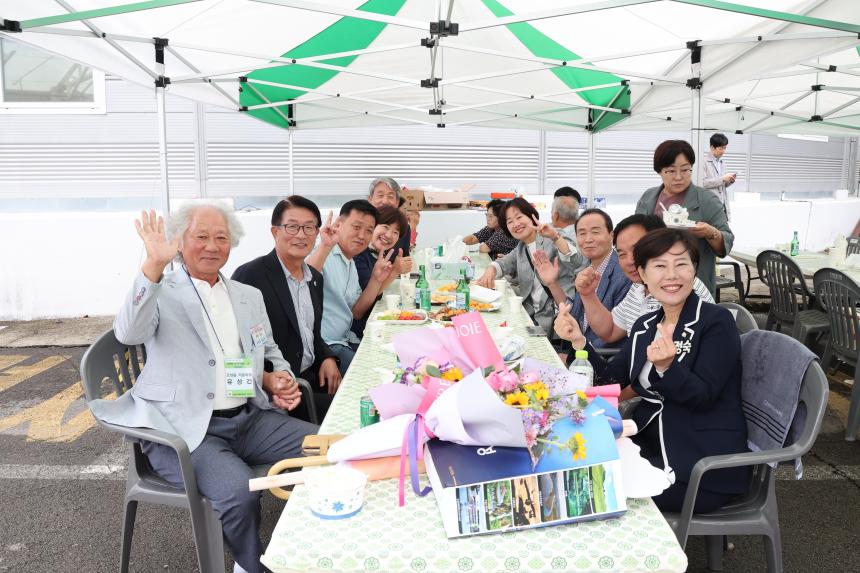 2025년 고성군 이장 한마음대회