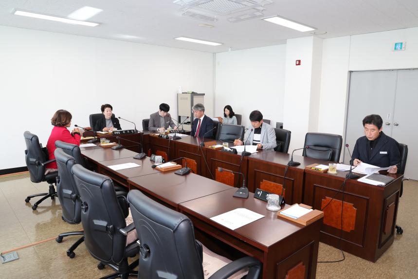 고성군의회 상임위원회(의회운영)