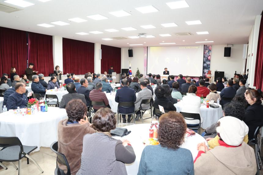 거류면 송년의 밤