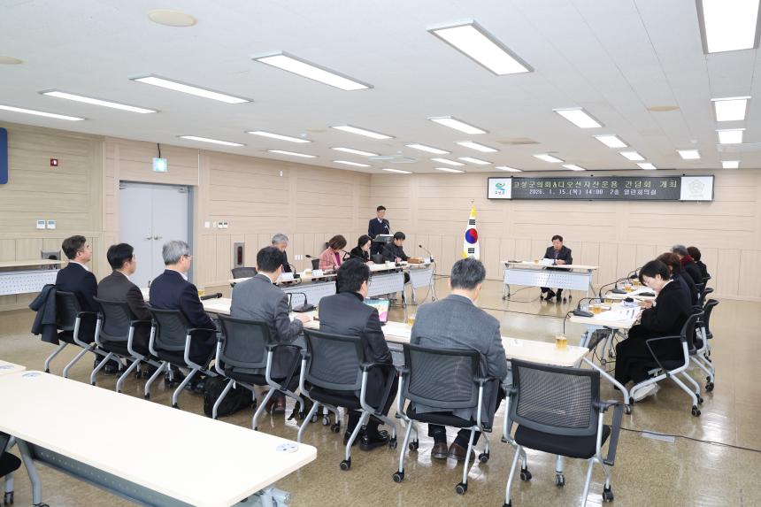 SK오션플랜트 매각 관련 설명회