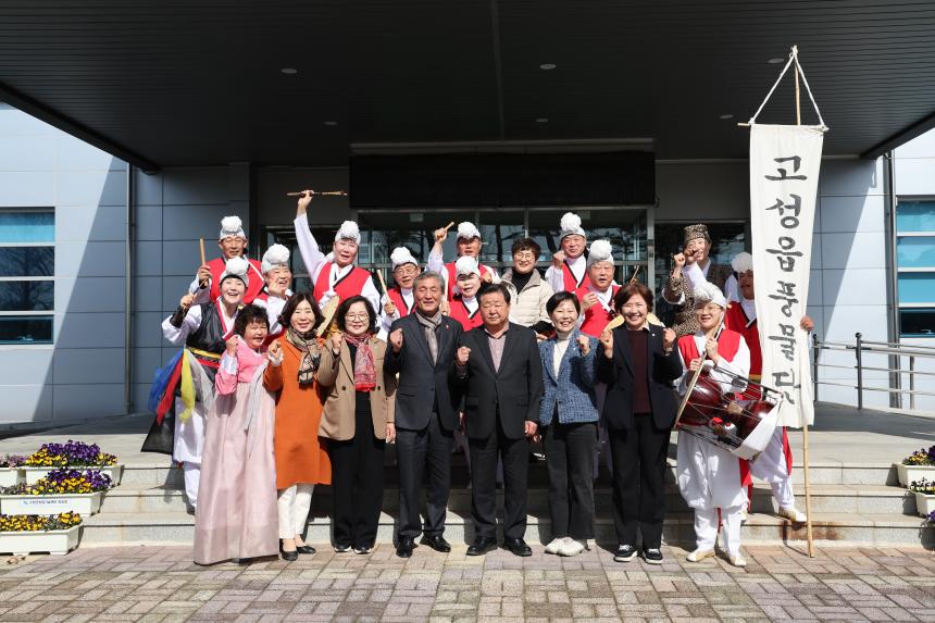 고성읍풍물단 지신밟기 행사