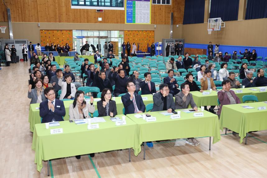 그린스마트 미래학교 고성고등학교 개관식