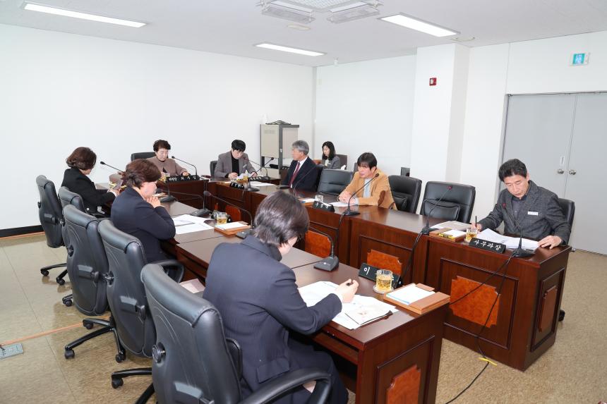 고성군의회 상임위원회(의회운영)