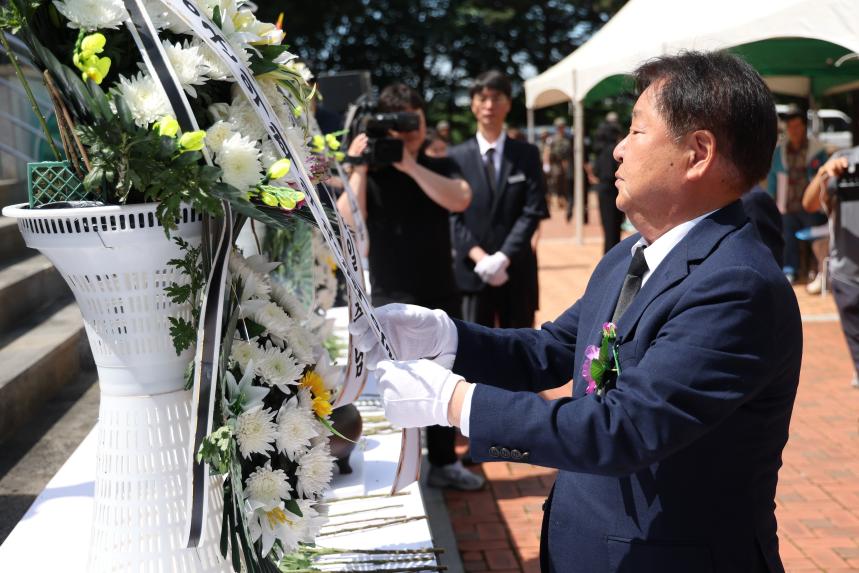 제71회 현충일 추념식