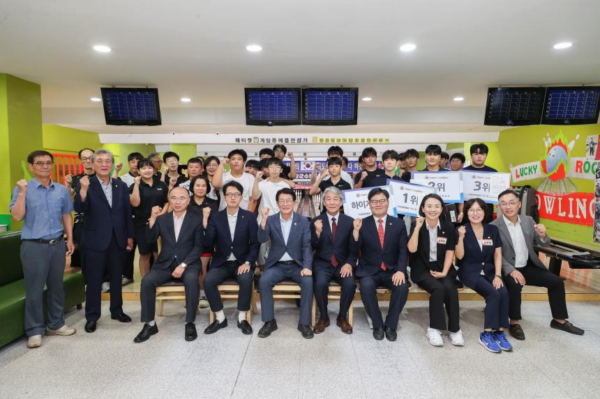 제7회 고성군수배 볼링대회
