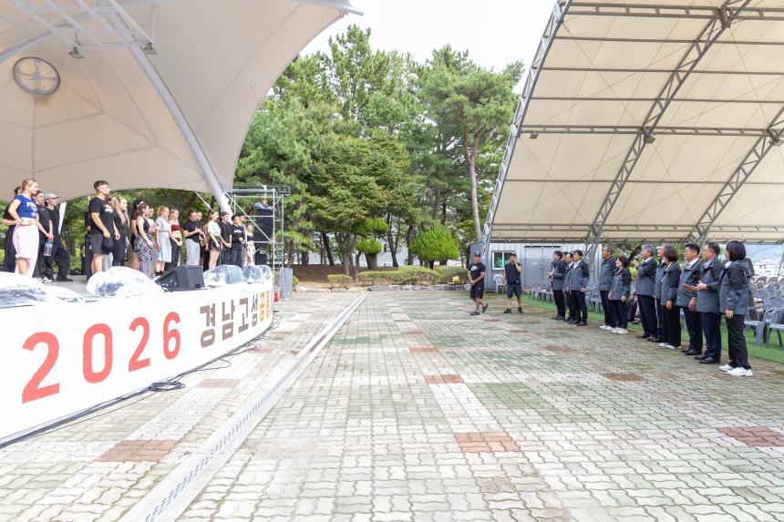 2026경남고성공룡세계엑스포 현장점검 방문