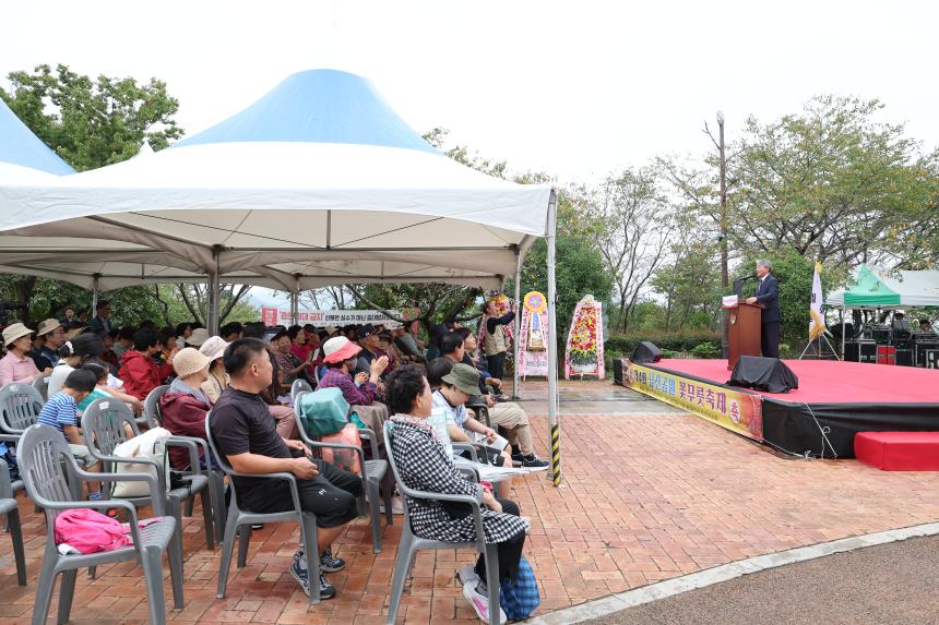 제4회 남산 꽃무릇 축제 개막식