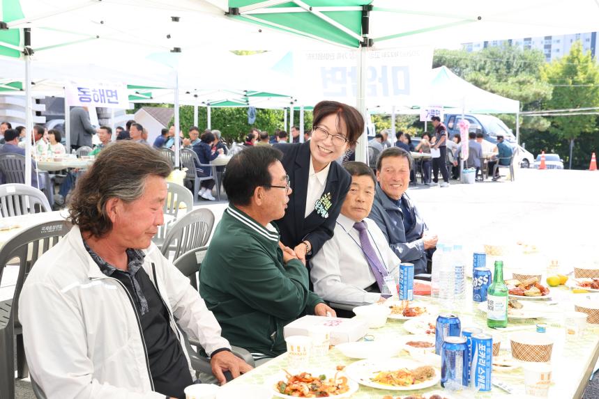 2026년 고성군 이장 한마음대회