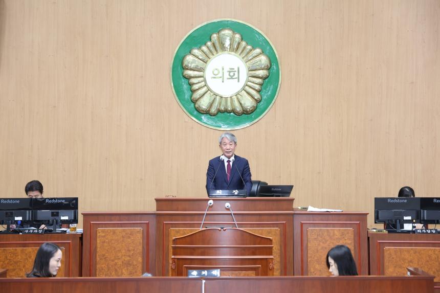 제313회 고성군의회 임시회 2차 본회의
