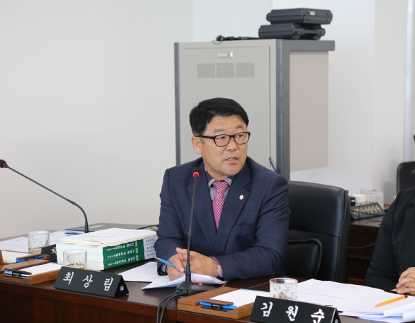 제243회 고성군의회(정례회) 총무위원회