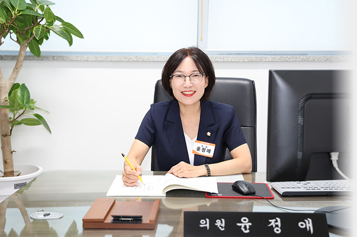 윤정애 의원