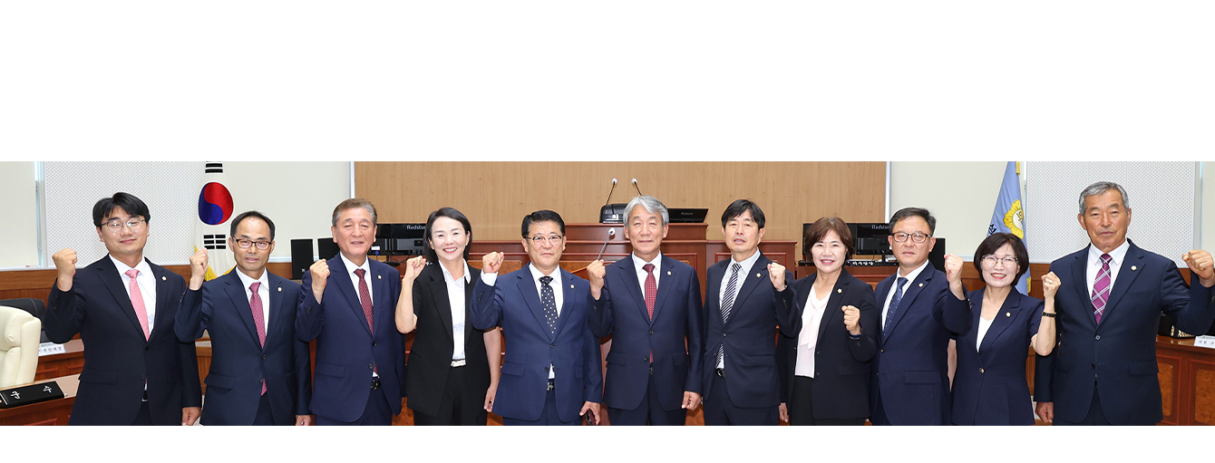 제10대의원 단체사진