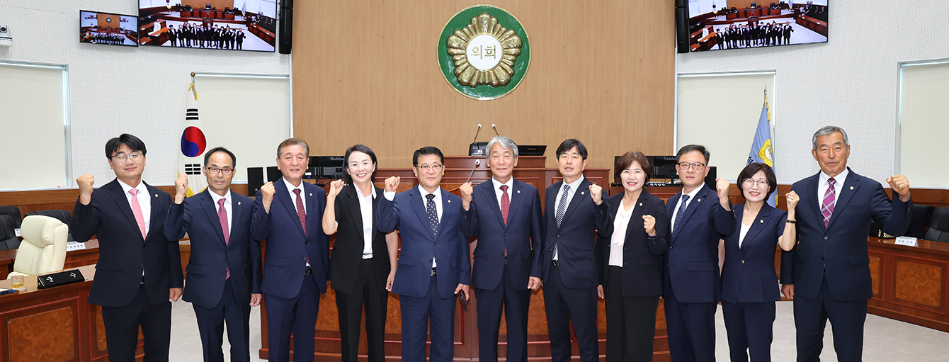 제10대의원 단체사진