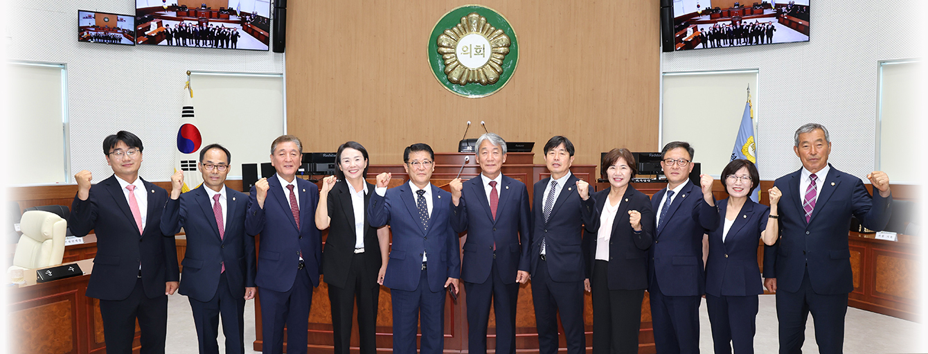 제10대의원 단체사진