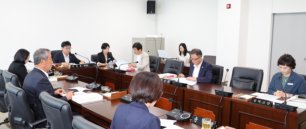 고성군의회 의회운영위원회 비주얼 이미지입니다.